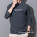 Men's Heavy Knit Patchwork Sweater